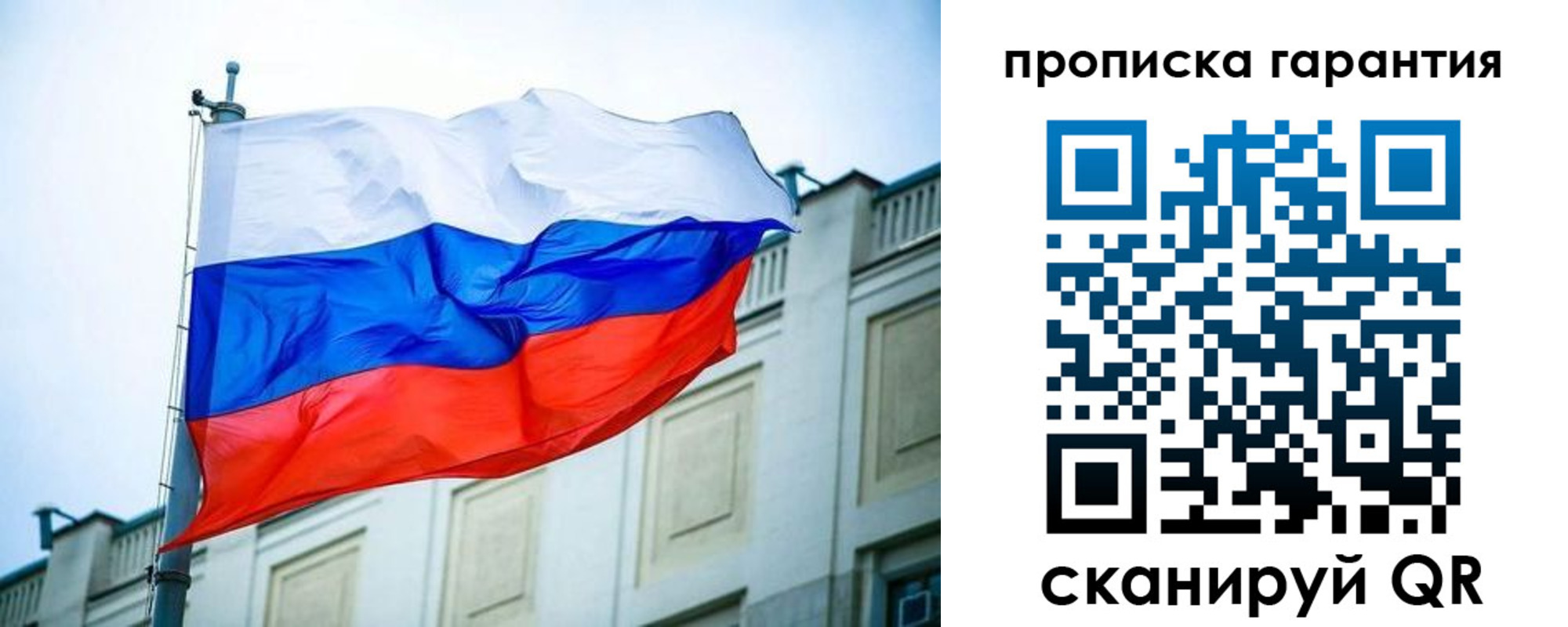 регистрация для дет. сада в Симе