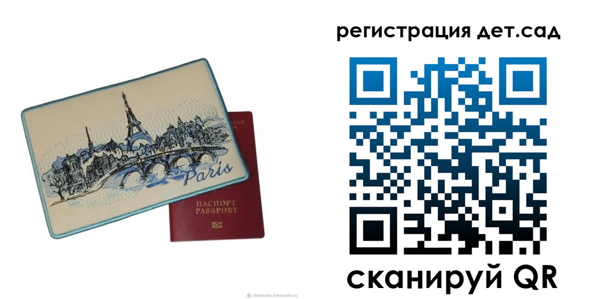 временная регистрация недорого в Симе