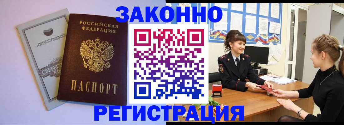 регистрация в Симе