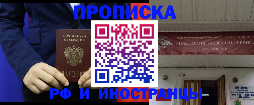 регистрация для дет. сада в Симе